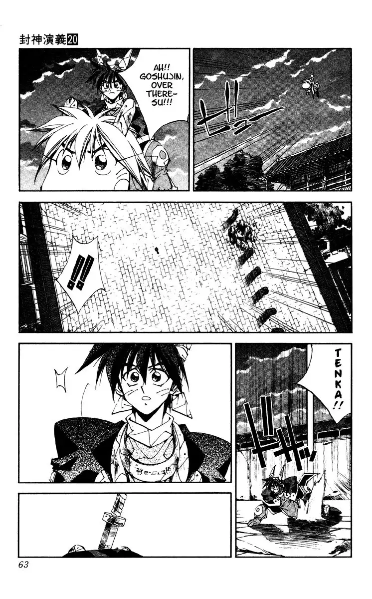 Houshin Engi Chapter 172 16